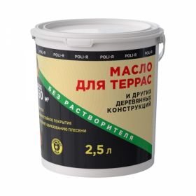 Масло с Воском для Дерева 2.5л Тик, Полуматовый Poli-R  / Поли-р.