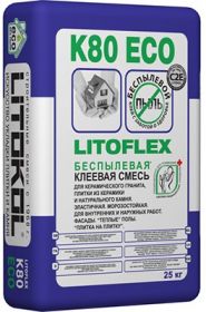 Универсальная Клеевая Смесь Litoflex K80 ECO 25кг Litokol Серая,Беспылевая.