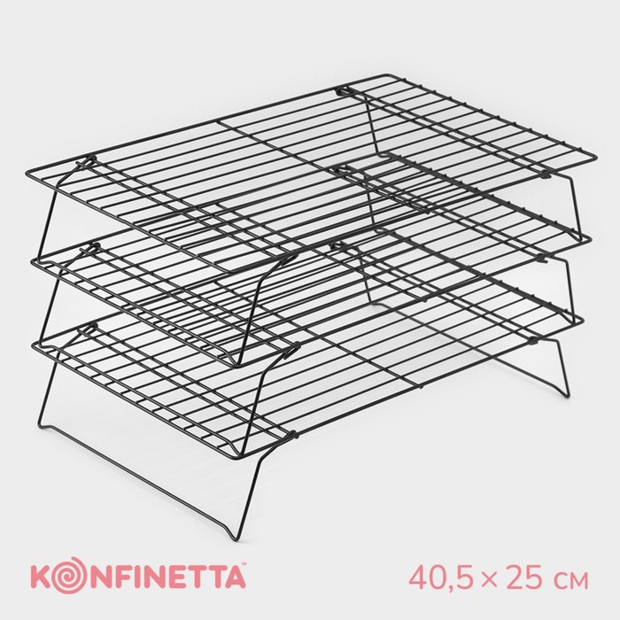 Решётка для глазирования и остывания кондитерских изделий KONFINETTA, 3 яруса, 40,5?25 см, цвет чёрный