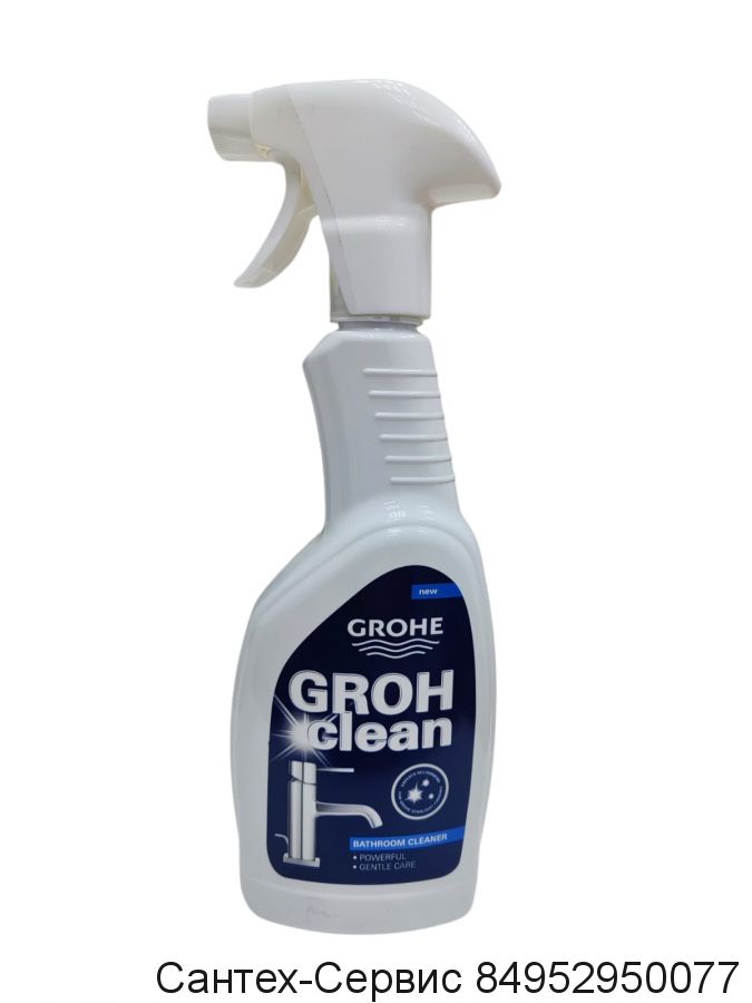 48166000 Чистящее средство GROHE GROHCLEAN