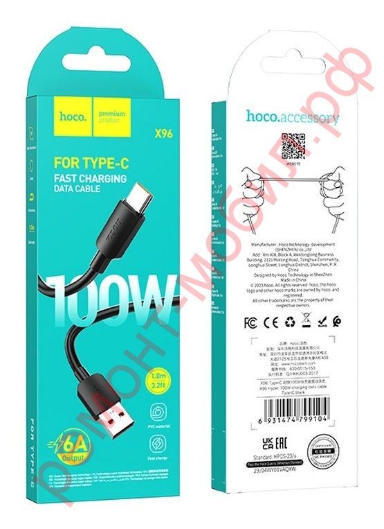 Кабель Hoco X96 ( USB-Type-C ) 100W