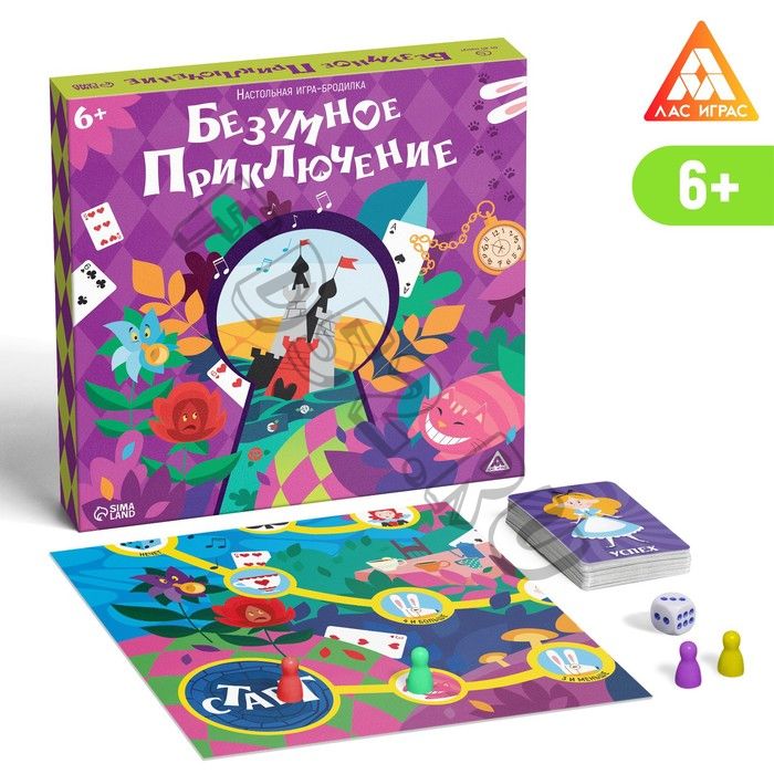 Настольная игра-бродилка «Безумное приключение», 6+