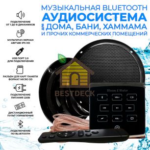 Комплект влагостойкой акустики для бани, сауны и хамама - SW Black ECO VISATON 2