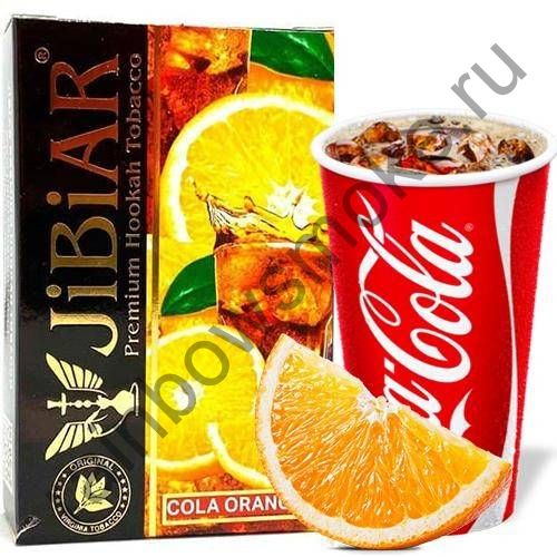 Jibiar 50 гр - Cola Orange (Кола Апельсин)