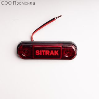 Фонарь контурный унив-й 160 красный LED 24В SITRAK