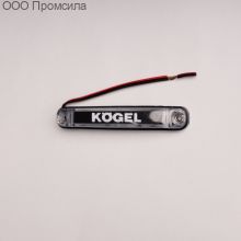 Фонарь контурный унив-й 161 белый LED 24В KOGEL