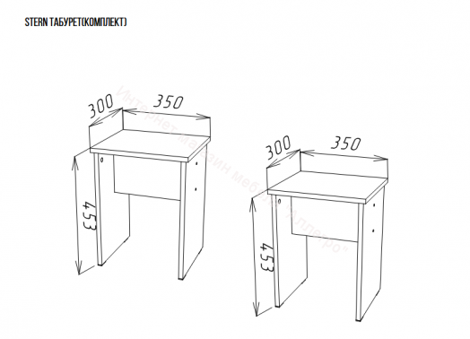 Табурет (комплект) Stern Дуб Сонома