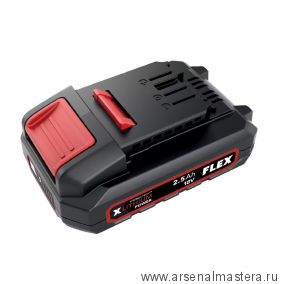 Новинка! Аккумулятор литий - ионный 18,0 В AP 18.0 / 2.5 FLEX 445886