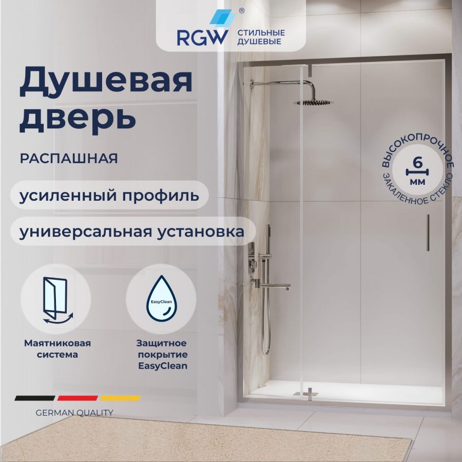 Душевая дверь RGW LE-103 711210311-11