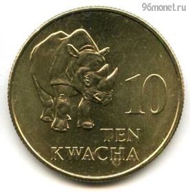 Замбия 10 квач 1992