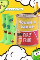 Носки женские в банке GL1709 Crazy fruit [ассорти]