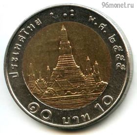 Таиланд 10 батов 2012 (2555)