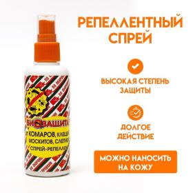 Спрей репеллентный от комаров, клещей, москитов, слепней, "Биозащита", 100 мл