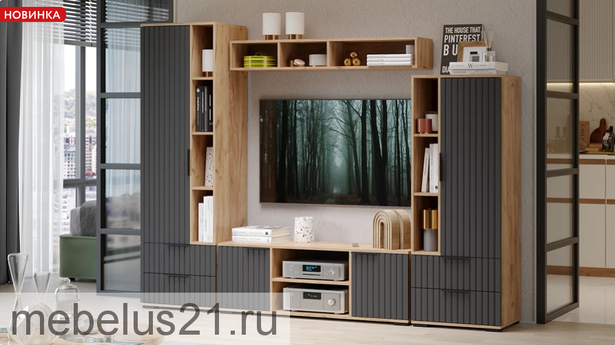 Тумба под ТВ Хилтон