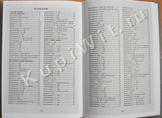 Том 10. Содержание-1