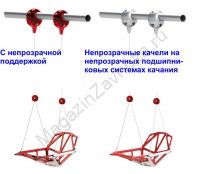 Качели одиночные на тросовой системе с креплением на трубу