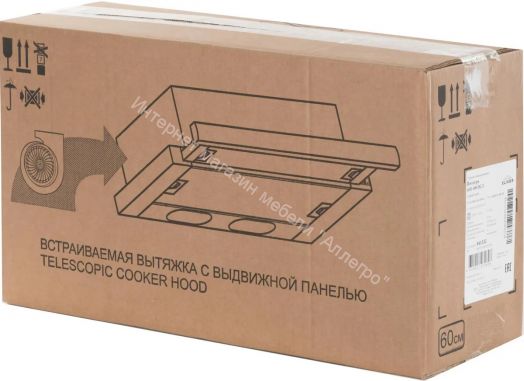 Вытяжка ELIKOR ИНТЕГРА 60 кремовый