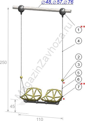 Качели двойные на тросовой системе высотой 250 см с креплением на трубу