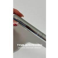 Тушь для ресниц «Интенсивный эффект»