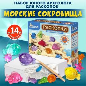 Раскопки «Юного археолога», 14 артефактов