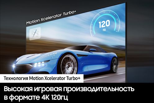 Телевизор Samsung QE55Q70C