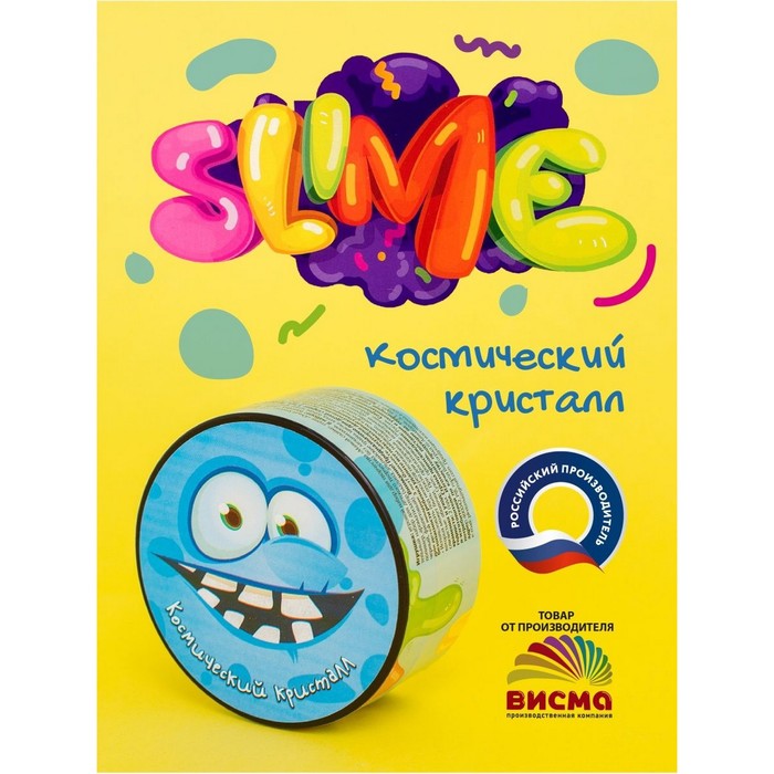 Малый слайм Slime «Космический кристалл», серия «Юный химик»