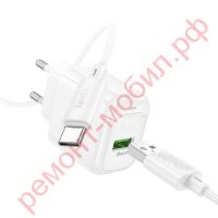 Сетевое зарядное устройство Hoco CS52A USB + кабель Type-C ( QC3.0 )