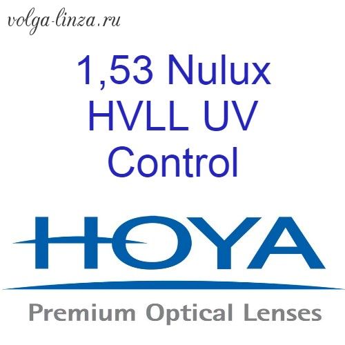 HOYA Nulux PNX 1.53 HVLL UVC- трайвекс асферического дизайна