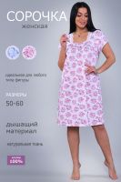 29514 Сорочка женская [цветочки на розовом]