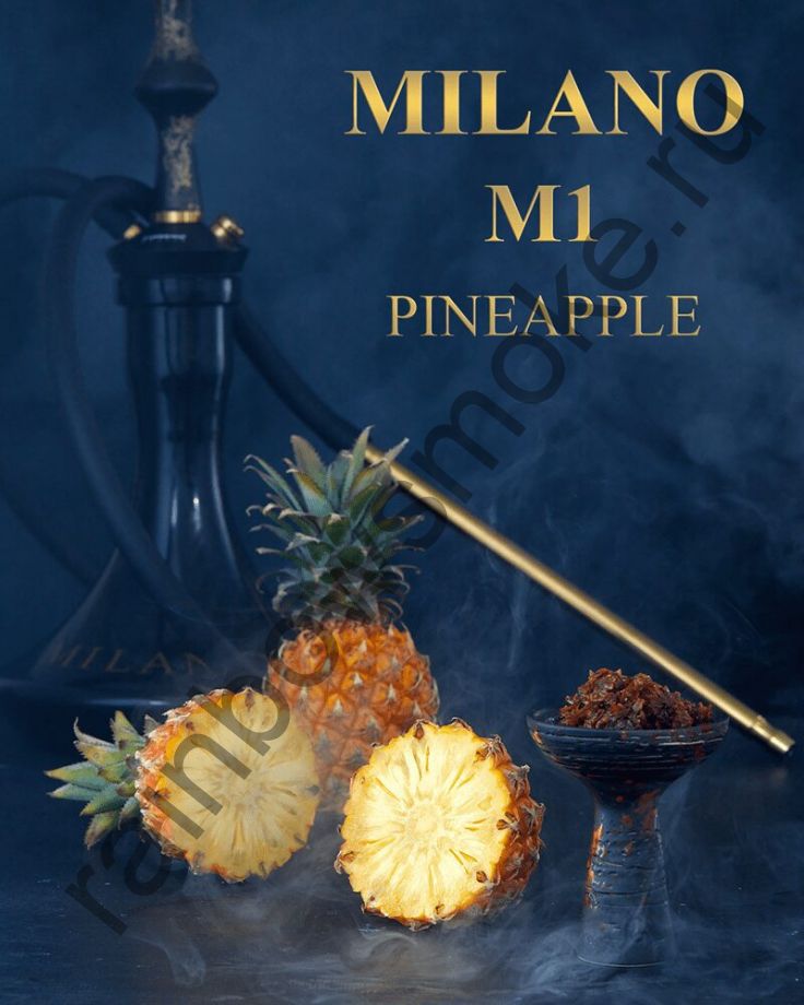 Milano Gold 100 гр - M1 Pineapple (Ананас)