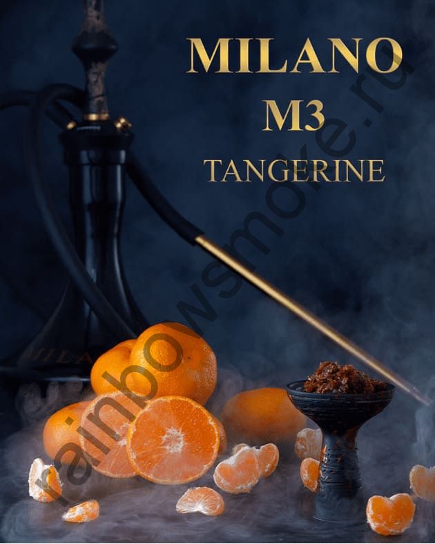 Milano Gold 100 гр - M3 Tangerine (Мандарин)