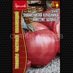 Томат Знаменитая Клубника Миссис Шлаубо (Ред.Сем.) ИП Григорьев