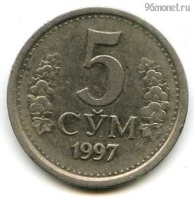 Узбекистан 5 сумов 1997