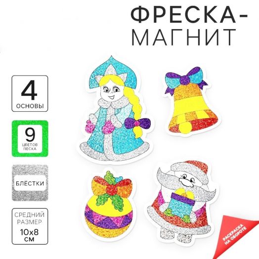 Фреска-магнит 44249