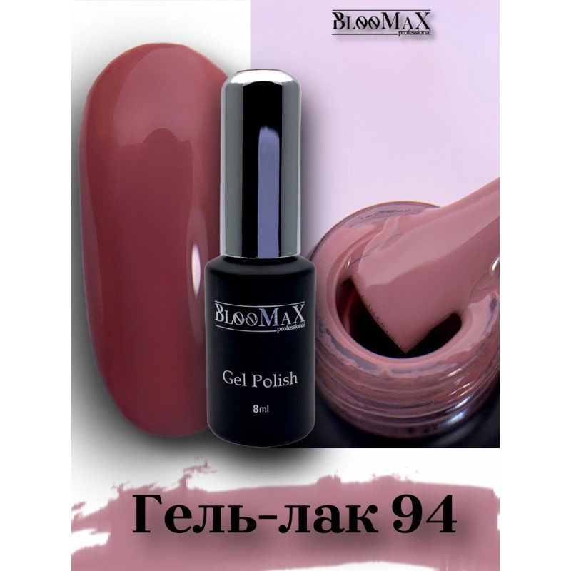 Гель-лак BlooMaX 94