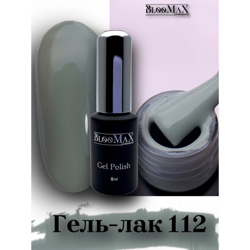 Гель-лак BlooMaX 112