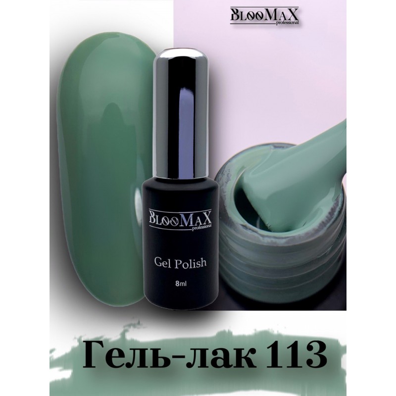 Гель-лак BlooMaX 113