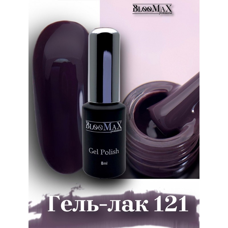 Гель-лак BlooMaX 121