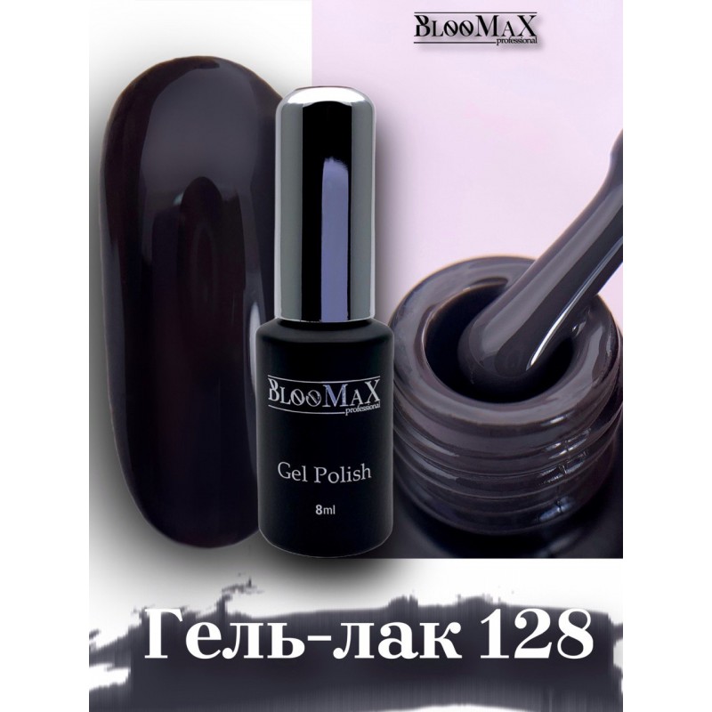 Гель-лак BlooMaX 128