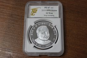 КНДР 10 вон "Дэн Сяопин" 2019 год Proof