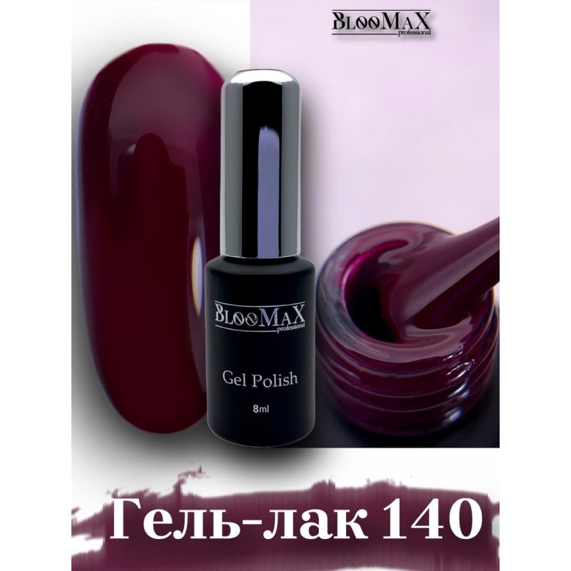 Гель-лак BlooMaX 140