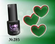 285 LoVe Nail гель лак класса премиум 5 мл.