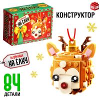 Конструктор новогодний «Игрушка на елку, Олененок круглый», 84 детали, 6+