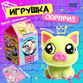 Игрушка-сюрприз «Вжух-вжух», блестящая, МИКС