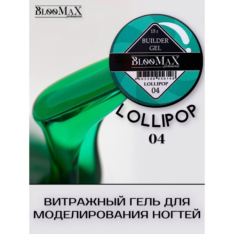 Lollipop 04, 15мл