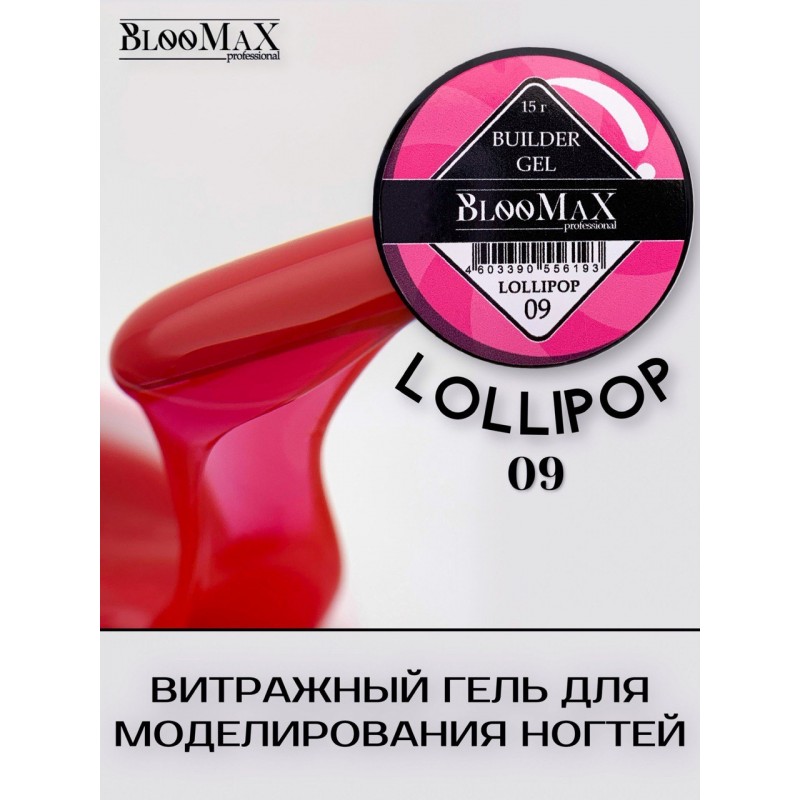 Lollipop 09, 15мл