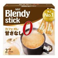 Blendy Stick Кофе Латте без сахара.