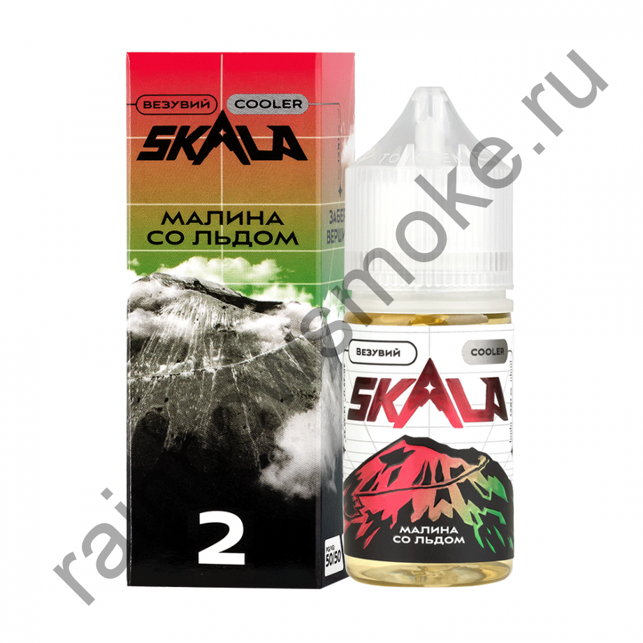 Skala 30 ml - Везувий Малина со Льдом