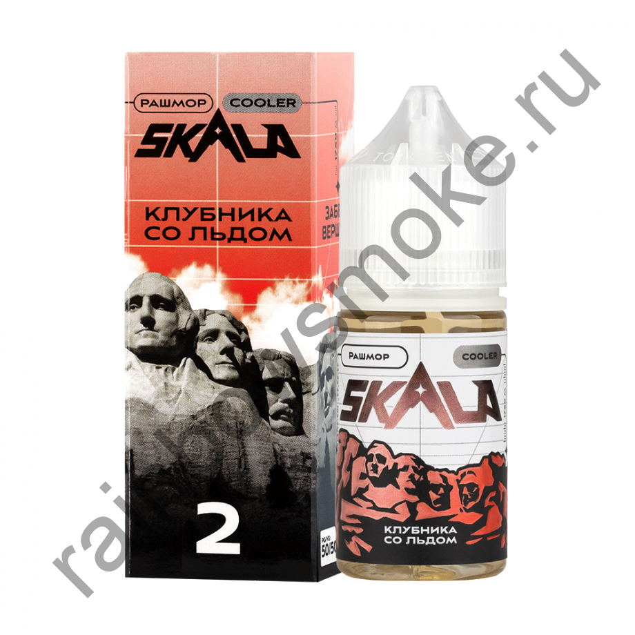 Skala 30 ml - Рашмор Клубника со Льдом