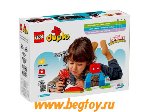 Конструктор LEGO DUPLO 10424 «Приключение на мотоцикле»